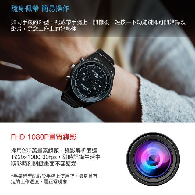 隐藏式摄像头手表C6