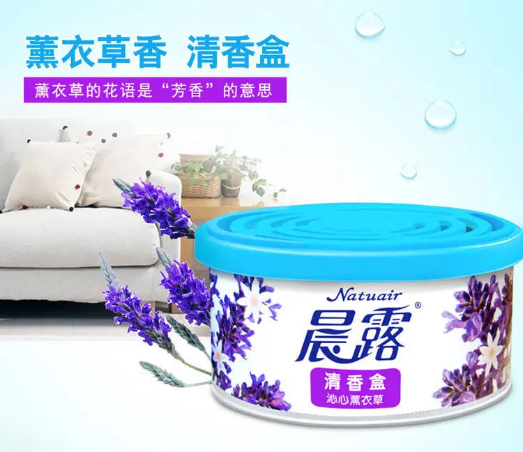 晨露清香盒，远控隐藏式摄像头